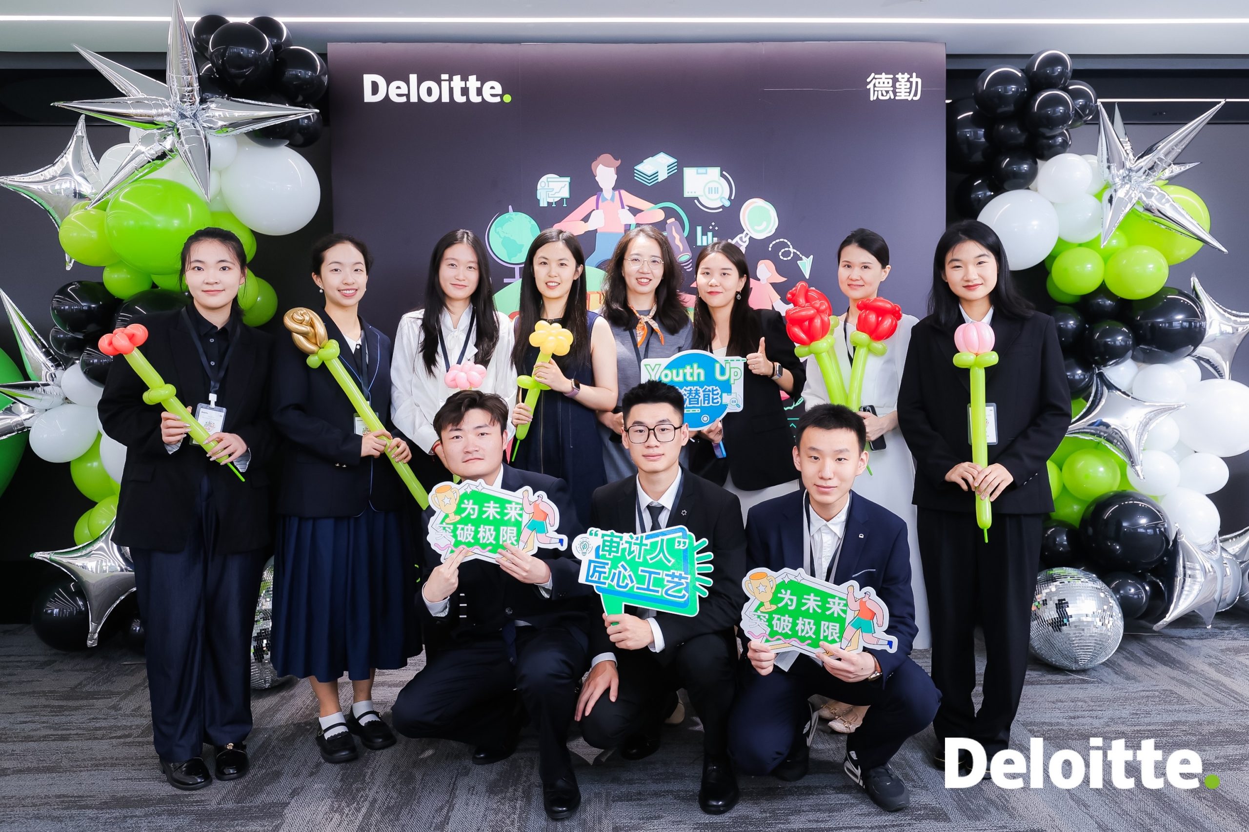 IBSS学子闪耀德勤“Youth Up”审计体验营